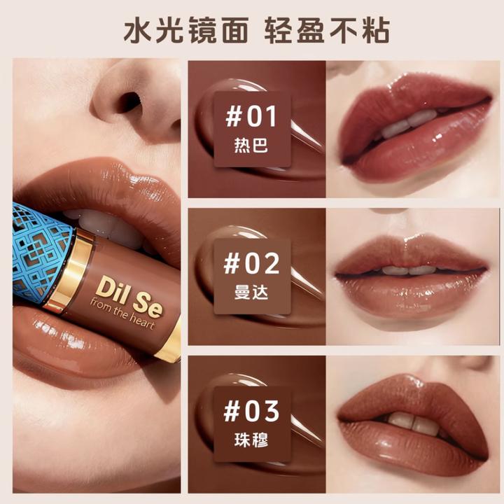 DilSefromtheheart圣湖波光精华丰唇蜜【送一个粉扑