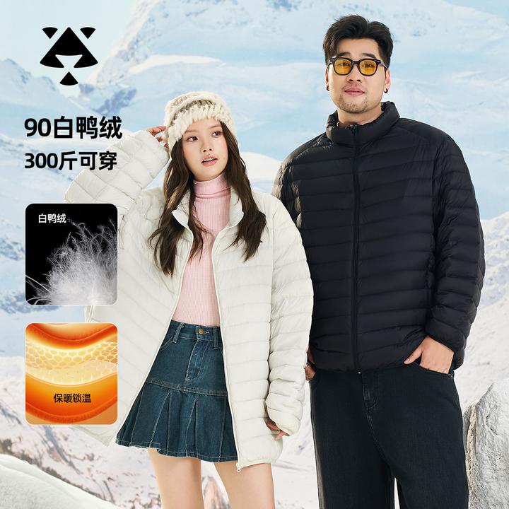 【90白鸭绒】森老板大码男装冬季胖男生加肥保暖轻薄羽绒服男款外套