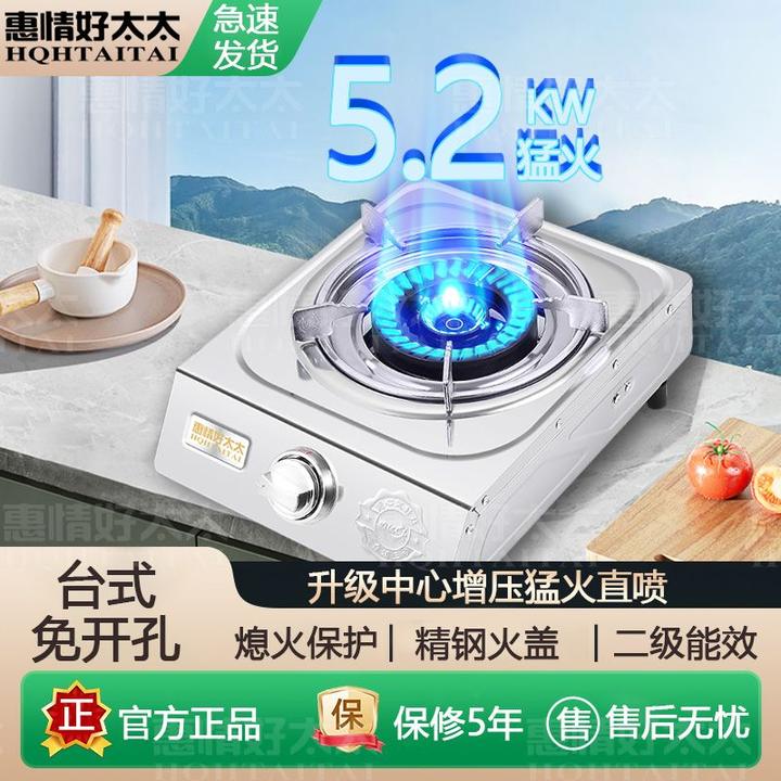 煤气灶单灶家用猛火液化气天然气节能燃气灶出租房台式老式单炉具