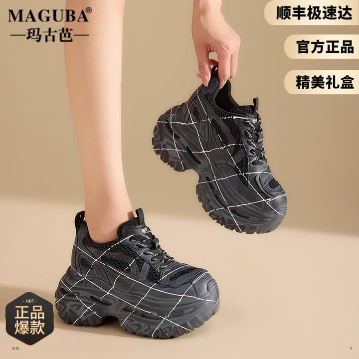 玛古芭厚底老爹鞋女2025年秋季新款设计感时尚复古松糕运动休闲鞋