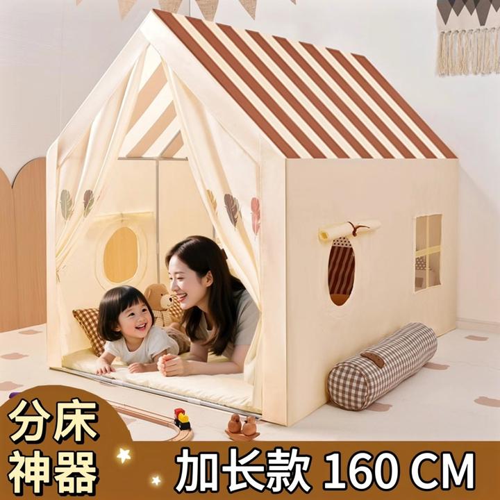 大号加长款儿童帐篷女孩分床神器公主小屋宝宝可睡觉儿童床玩具屋