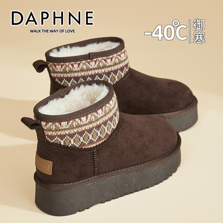 达芙妮加绒加厚底时尚雪地靴女2025冬季新款韩版百搭保暖搭子短靴