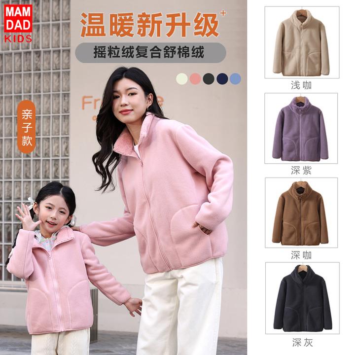 立领儿童加绒加厚外套亲子款中大童保暖防风亲子款立领暖暖外套