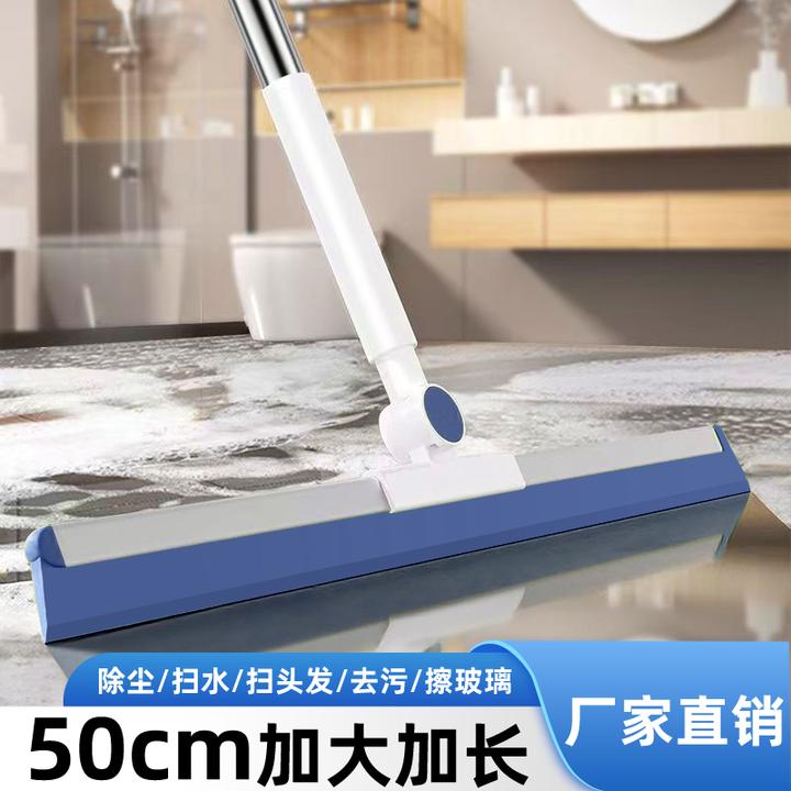 多功能魔术扫把刮水器刮地扫水干湿两用擦玻璃除尘卫生间浴室清洁