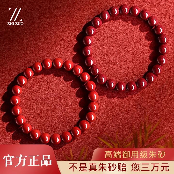 含辰砂工艺品正品朱砂手串男高纯度紫金砂帝王砂手链女款小众珠宝
