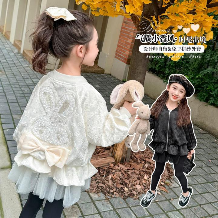 女童网纱拼接外套2025新款洋气儿童香风公主夹克上衣小女孩春秋潮