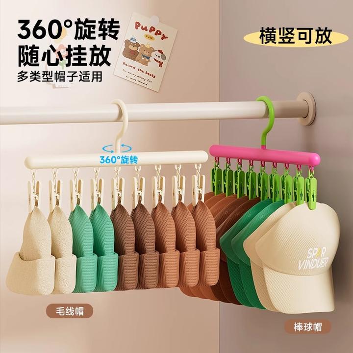 兼至袜子晾衣架家用阳台一字型多夹子晾晒架防滑无痕内衣裤袜夹子