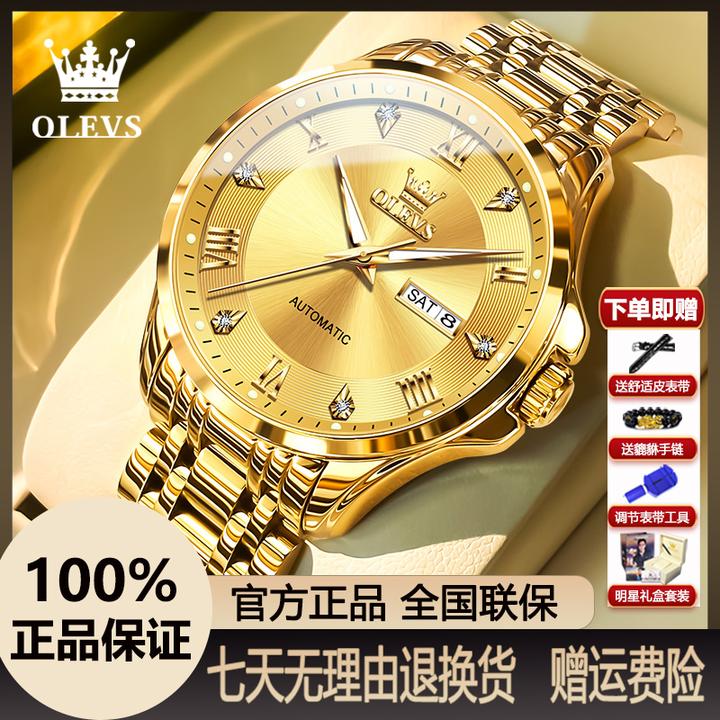 瑞士认证正品男士手表全自动机械表高档金色大气镶钻防水夜光腕表