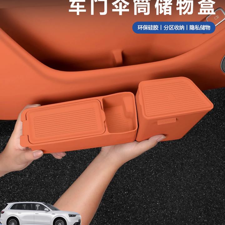 适用于问界M8车门储物盒垫门槽垫收纳盒硅胶专用汽车内改装饰配件