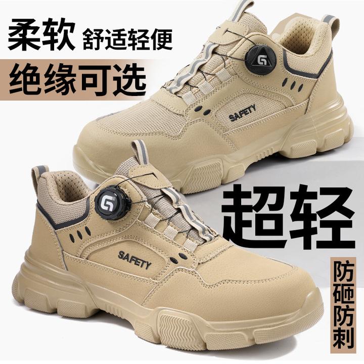 俊步劳保鞋男鞋冬季加绒保暖男士休闲新款爆款防砸防刺超轻工作鞋
