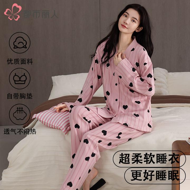 都市丽人舒适纯棉睡衣女士带胸垫款春秋季长袖长裤宽松家居服套装