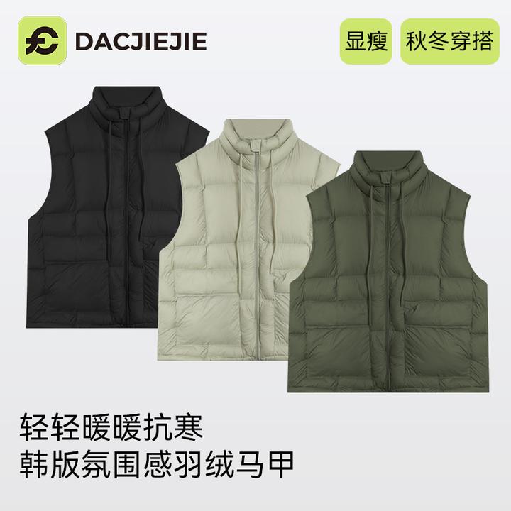 抗寒【韩版立领白鸭绒马甲】宽松显瘦女2025秋冬新款无袖百搭上衣