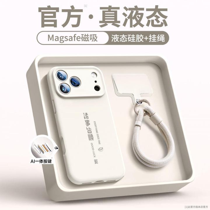适用苹果17promax手机壳新款iPhone16液态硅胶15plus外壳13系列14