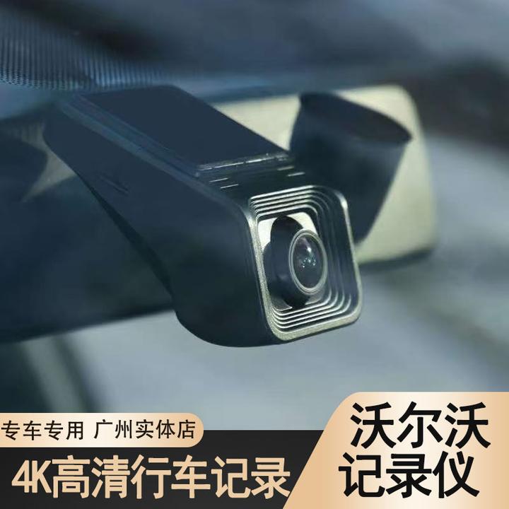 沃尔沃XC60S90V90XC90S60V60XC40高清4G行车记录仪手机远程监控