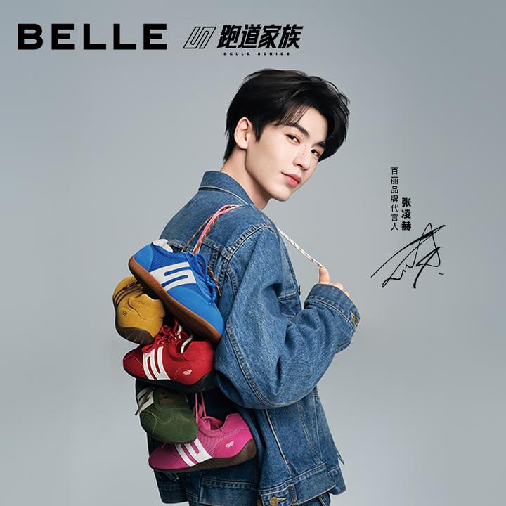 张凌赫同款百丽方程式撞色阿甘鞋女2025新款运动风休闲鞋E2L1DCM5