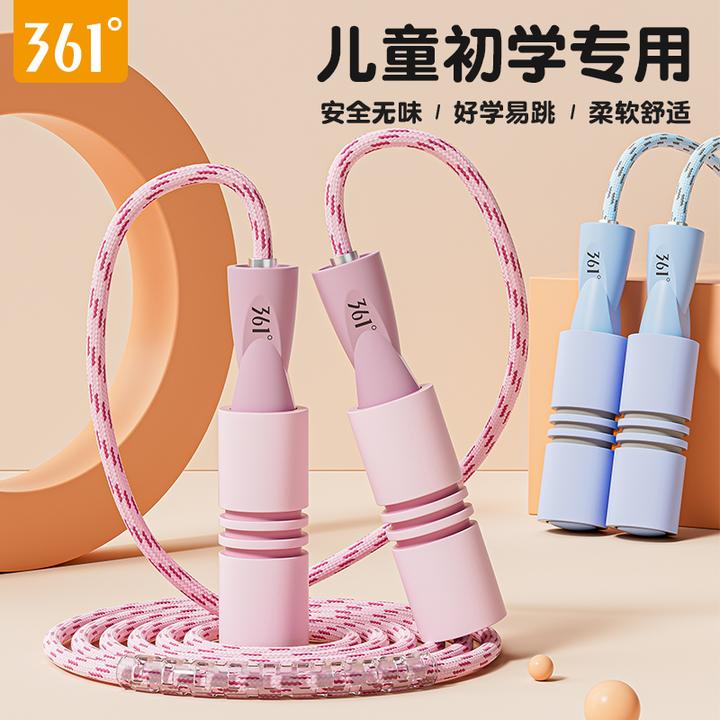 361°运动竞速跳绳6-12岁泡棉手柄适合学生成人健身家用锻炼儿童