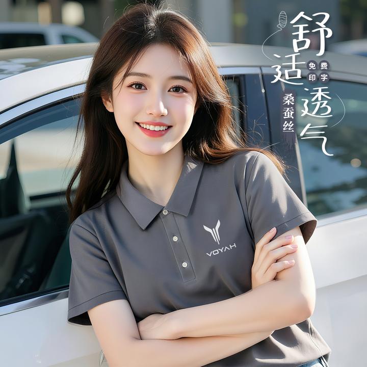 高端灰色工作服polo衫定制印logo夏季4s店汽车销售员短袖工装t恤