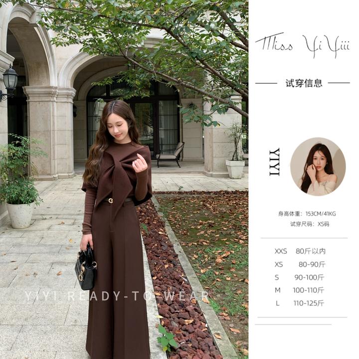 【新贵lady2.0裤子】<YiYiii>小个子时尚高腰长裤垂感阔腿休闲裤子