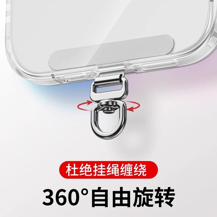 【精选品质】手挂绳垫片不锈钢金属夹片360°旋转超薄贴片挂件通用
