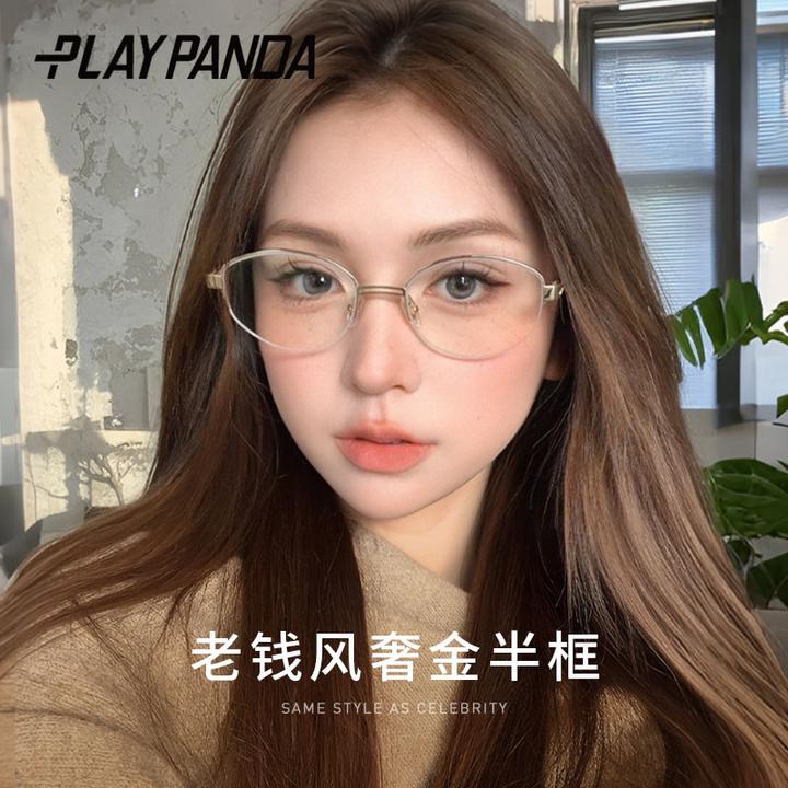 PLAYPANDA复古老钱风眼镜近视女度数可配高智感纯钛素颜神器镜框