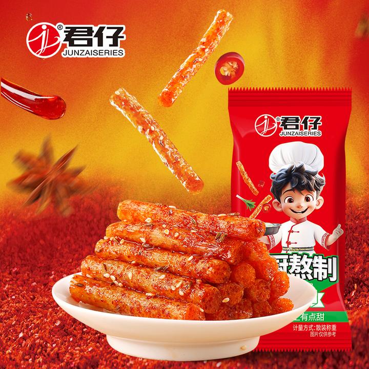 【君仔麻辣棒棒】劲辣火爆辣条解馋追剧休闲娱乐零食小吃
