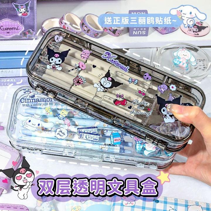 简约单双层透明女孩款文具盒女生初中生酷洛米玉桂狗新款铅笔盒