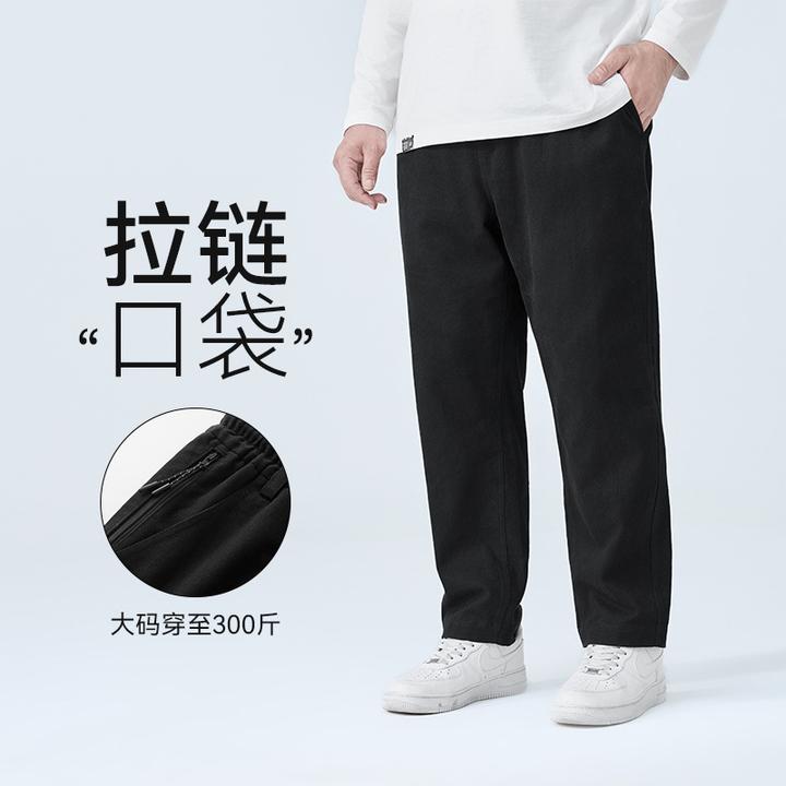半墨大码男裤子双口袋补裆全棉小脚裤胖子休闲裤男士宽松春秋0604