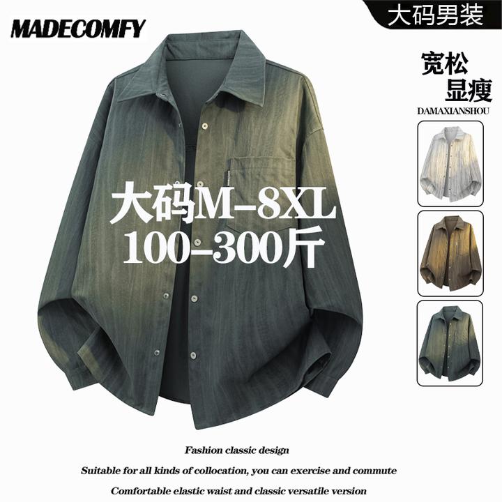 扎染长袖衬衫男秋季潮流纹理感休闲衬衣宽松痞帅大码男装上衣外套