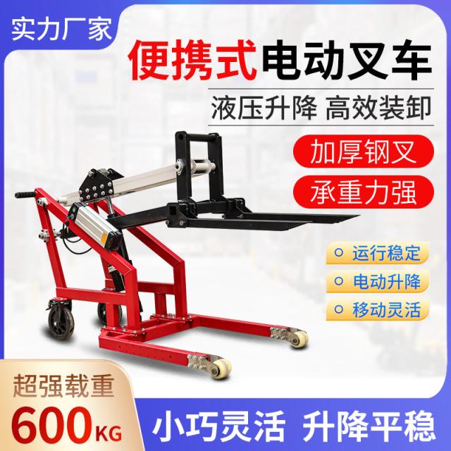 升降手推装卸车便携式搬运车电动液压叉车小型曲臂液压堆高车