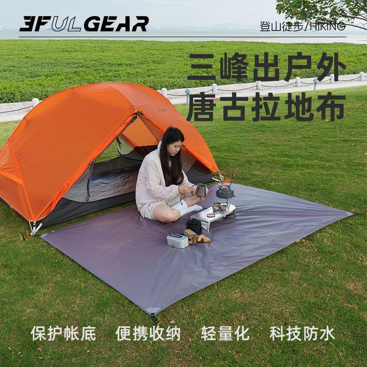 【三峰出唐古拉地布】三峰出帐篷地布专业防水地垫露营野餐防潮垫子