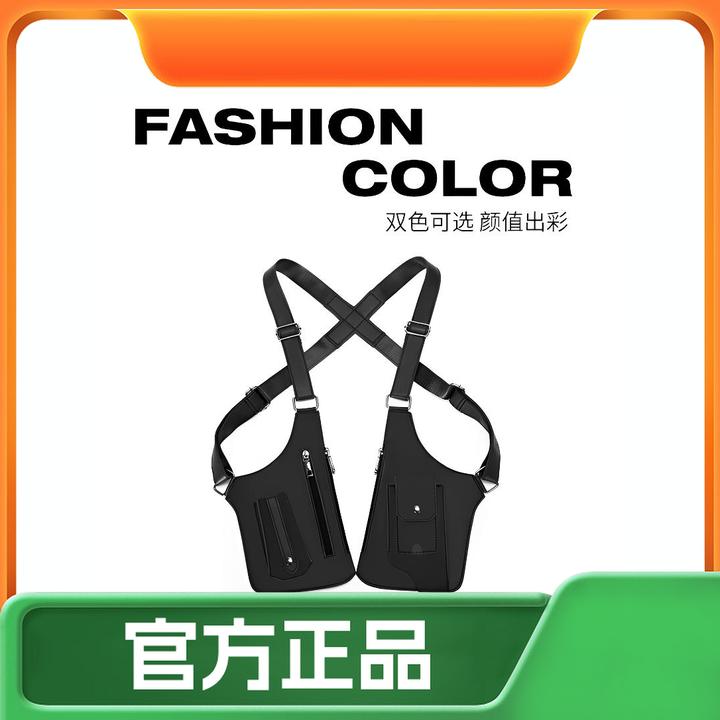 男士男款马甲包多功能背带枪运动挎包背包户外潮流套式手机包战术