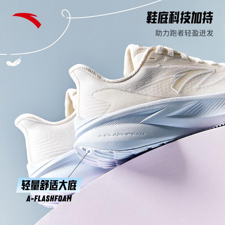 ANTA/安踏飞羽 | 跑鞋女轻质缓震跑步鞋夏季网面透气女子运动鞋