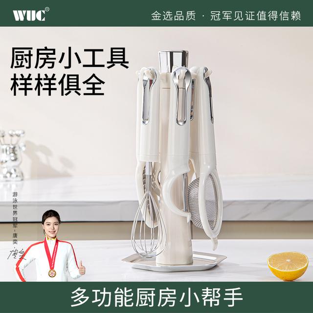 厨房小工具套装家用开瓶器削皮刀网筛刨丝器打蛋器多功能七件套新