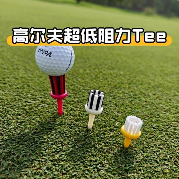 高尔夫低阻力球座高尔夫球Tee高尔夫用品