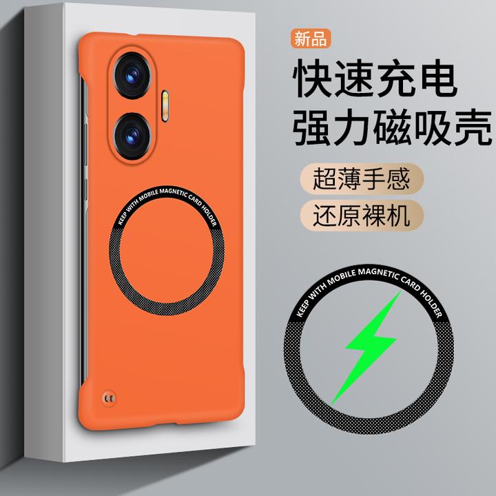 适用红米turbo4/pro新款超薄肤感磁吸无边框超薄散热保护手机壳