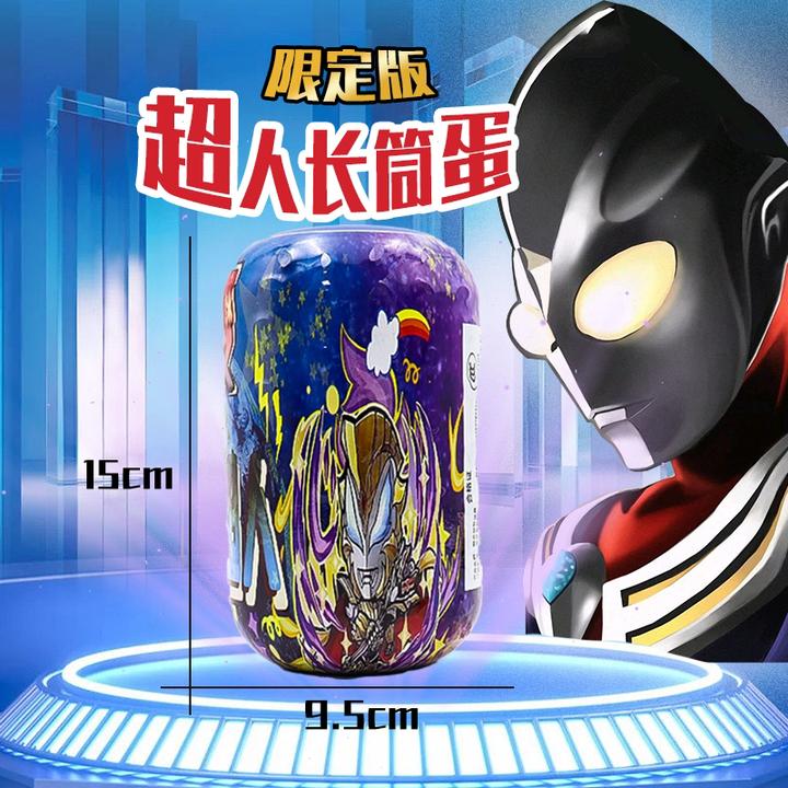 奥特曼长筒扭蛋超值组合6个一盒