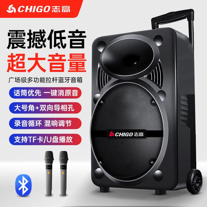 Chigo/志高无线k歌广场舞音响专业演出大功率拉杆音响重低音炮