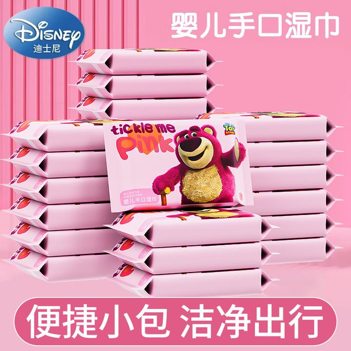 【出游必备】湿纸巾婴幼儿手口屁专用家庭装小包便携随身装加厚湿巾