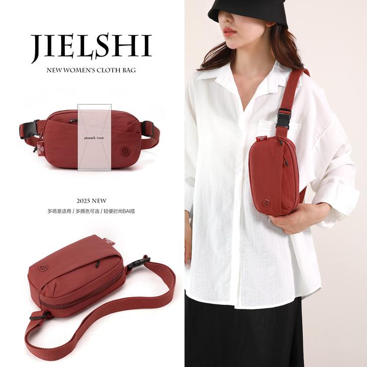轻便小包包女手机包休闲单肩斜挎包时尚小胸包轻便防水散步腰挎包