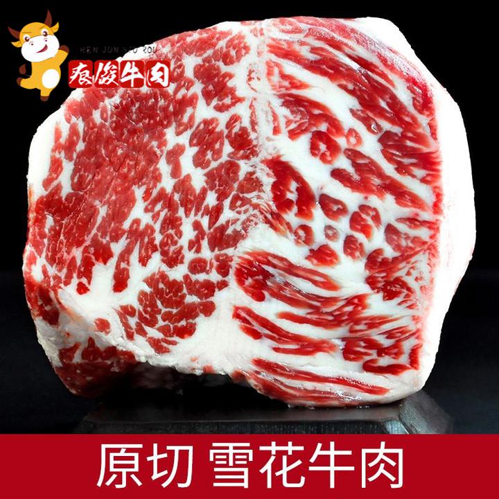 (顺丰+炖料）清真黄牛雪花肉牛脖仁 牛驼峰肩峰含脂肪纹路口感脆韧