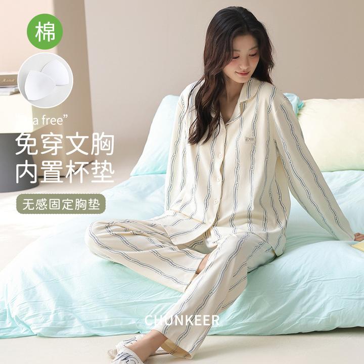 春秋季带胸垫宽松长袖长裤睡衣两件套装女士开衫纯棉家居服可外穿