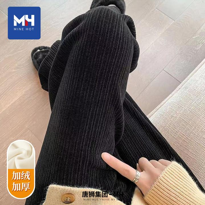 唐狮集团MH黑色灯芯绒休闲裤女2025新款秋冬季加厚阔腿运动裤子H