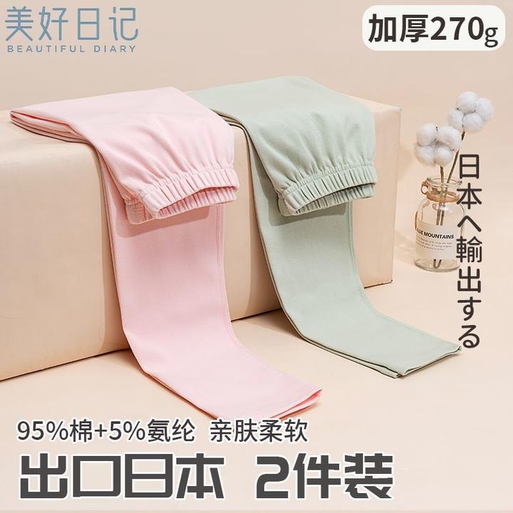 2条装日系女童纯棉秋裤A类无骨春秋冬中大童加厚保暖长裤子棉毛裤