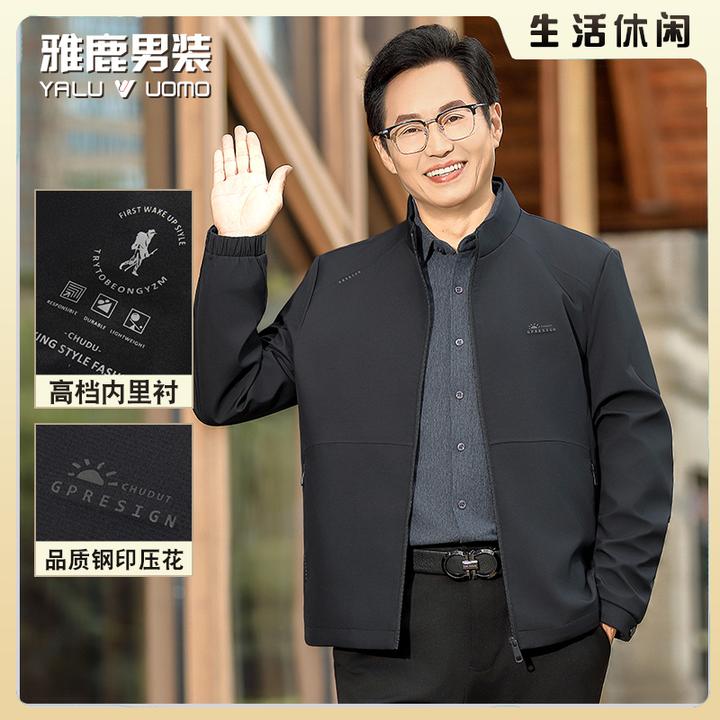 雅鹿男装中年男士夹克外套爸爸秋款立领茄克商务宽松版休闲上衣