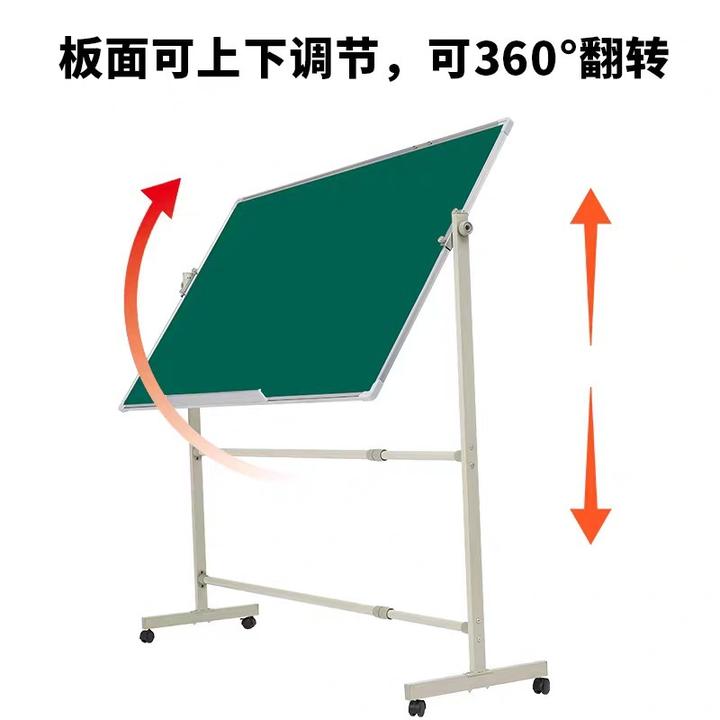 移动式白板支架双面磁性绿板办公教学培训写字板黑板订尺寸大白板
