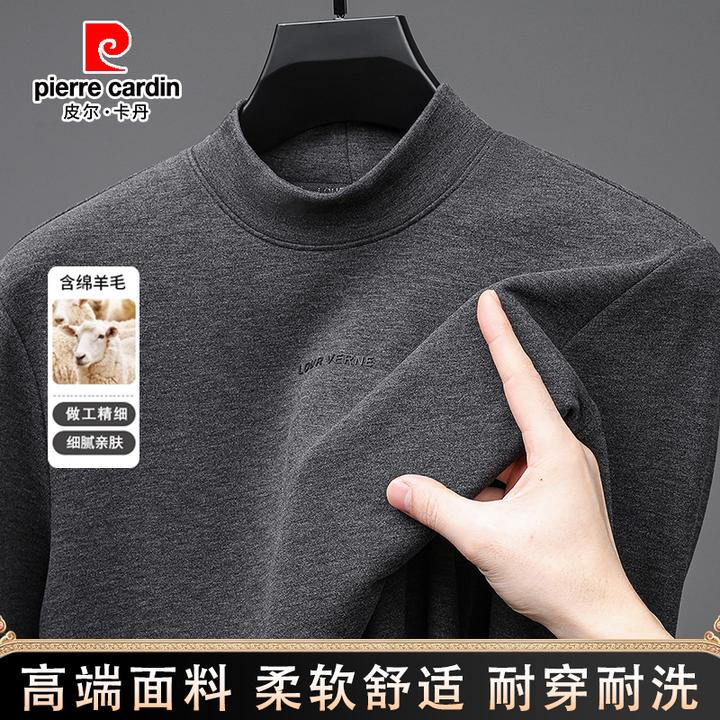 皮尔卡丹炽热绒打底衫男士秋冬季半高领保暖上衣内搭德绒长袖t恤