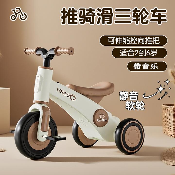 小孩脚蹬三轮车儿童脚踏玩具车2-6岁宝宝滑行童车防侧翻手推溜娃