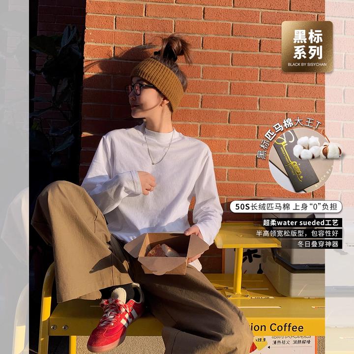 莉贝琳sisy匹马棉大王T女全棉舒适宽松休闲打底白T恤S25411TS05