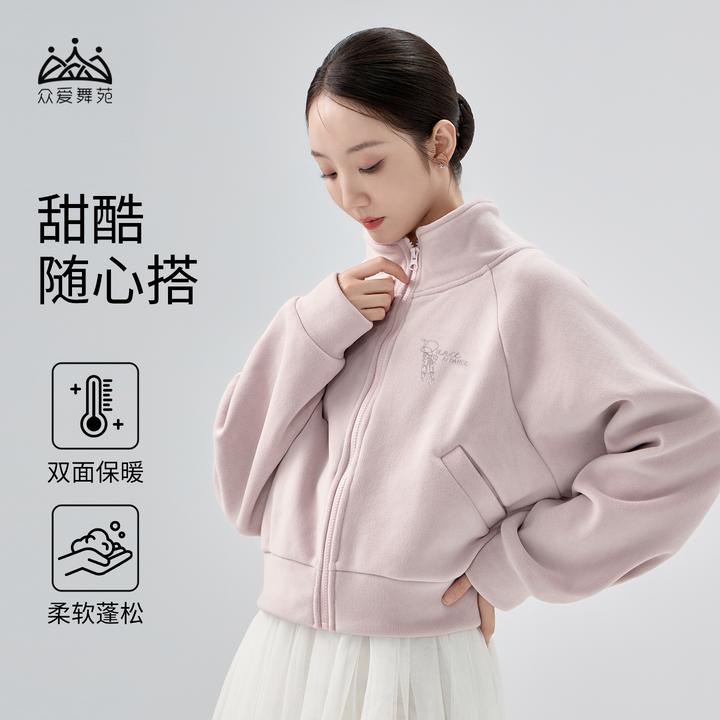 众爱舞苑舞蹈练功服紫绒绒舞蹈上衣加绒舞蹈服外搭冬季保暖舞蹈服