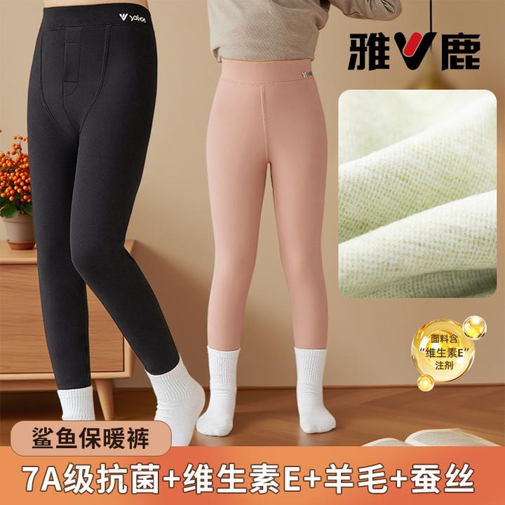 雅鹿儿童保暖裤男童校服神器内搭保暖女童打底裤加绒加厚秋裤冬季